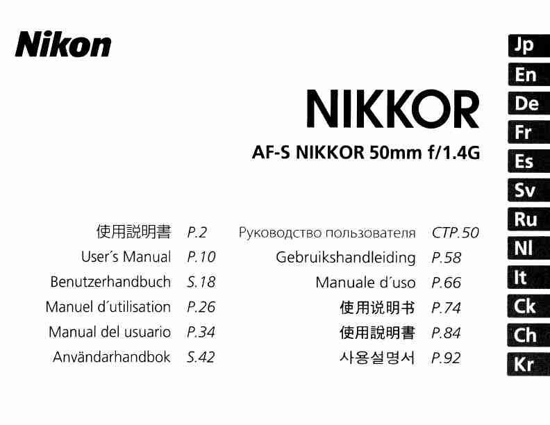 Nikon Camera Lens NIK2180-page_pdf